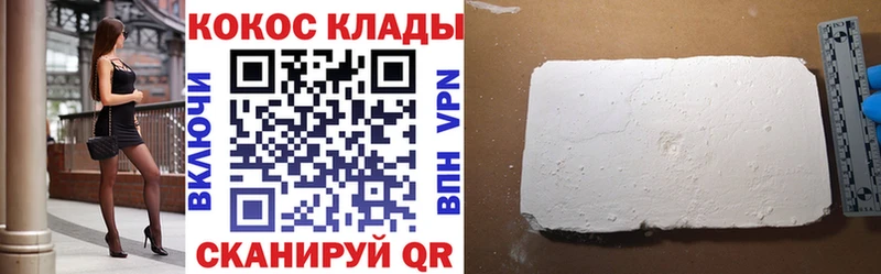Купить наркотик Тотьма СК Меф Амфетамин Бошки Шишки ГАШ