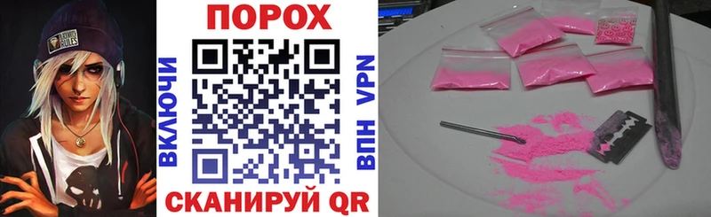 Amphetamine Premium  что такое наркотик  Тотьма 