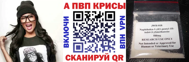 купить  цена  Тотьма  Alpha-PVP мука 