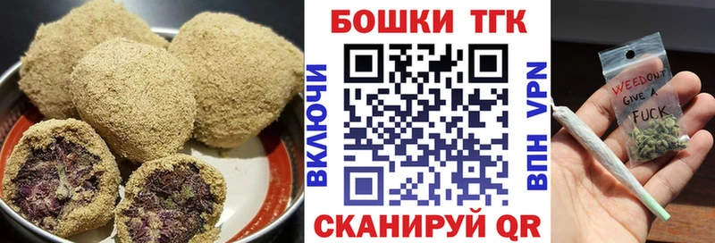 Canna-Cookies конопля как найти закладки Тотьма