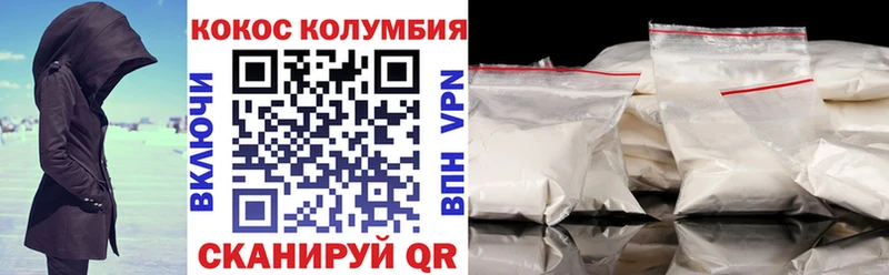 кракен tor  Тотьма  Cocaine 97% 