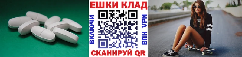 ЭКСТАЗИ Punisher Тотьма