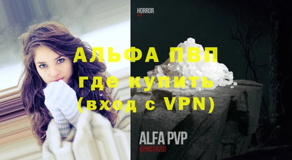 MDMA Premium VHQ Кулебаки