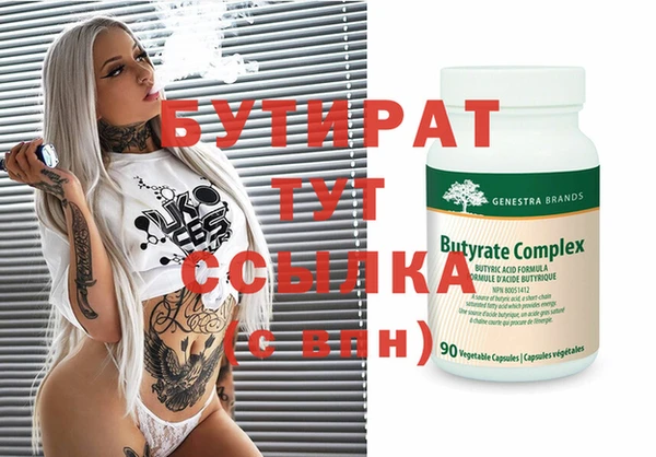spice Лабытнанги