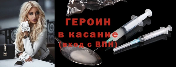 spice Лабытнанги