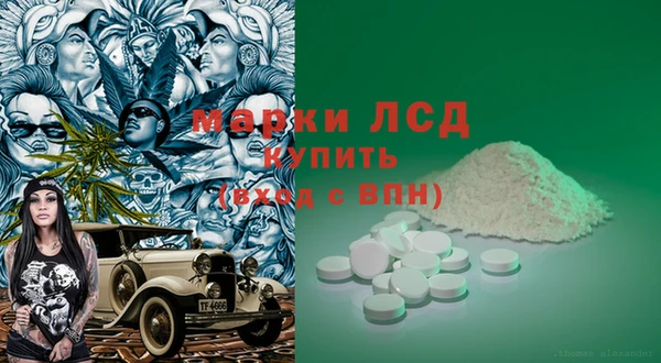 дмт Лагань