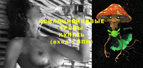 мдма Березники
