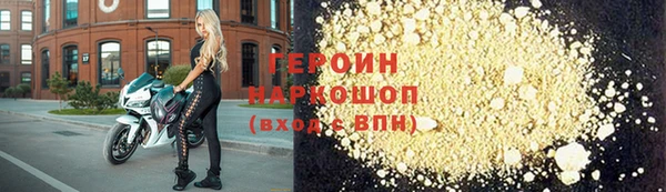 spice Лабытнанги