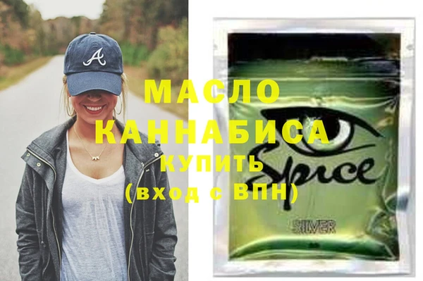 spice Лабытнанги