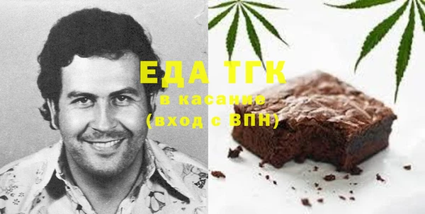 метамфетамин Куйбышев