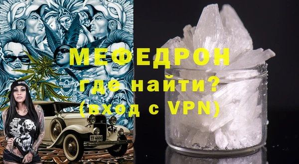 spice Лабытнанги