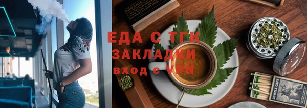 каннабис Ладушкин