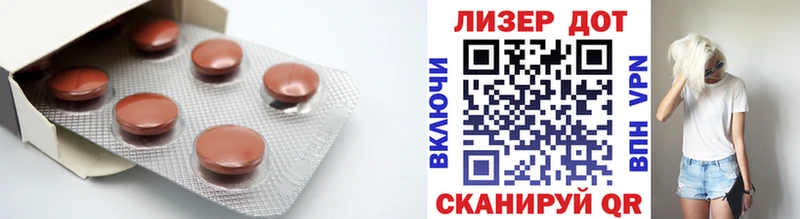 LSD-25 экстази ecstasy  купить   Тотьма 