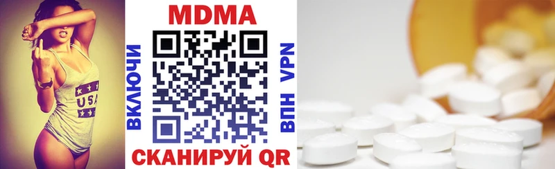 магазин продажи   Тотьма  МДМА молли 