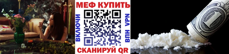 кракен сайт  Тотьма  МЯУ-МЯУ VHQ 