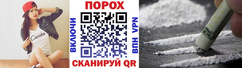 мориарти состав  Тотьма  Первитин кристалл 