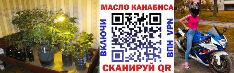 ТГК концентрат  Тотьма 