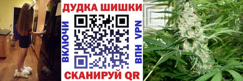 где купить   Тотьма  Бошки марихуана MAZAR 